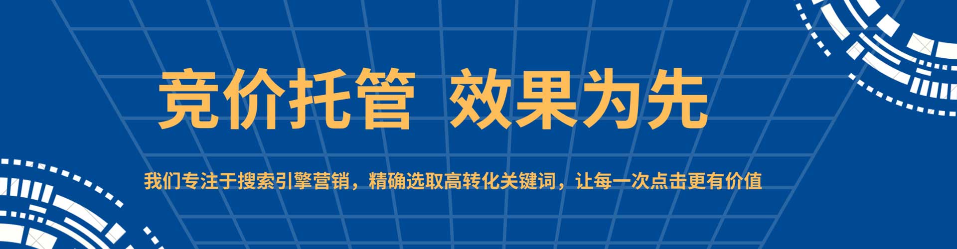 平鲁渠道开户返点